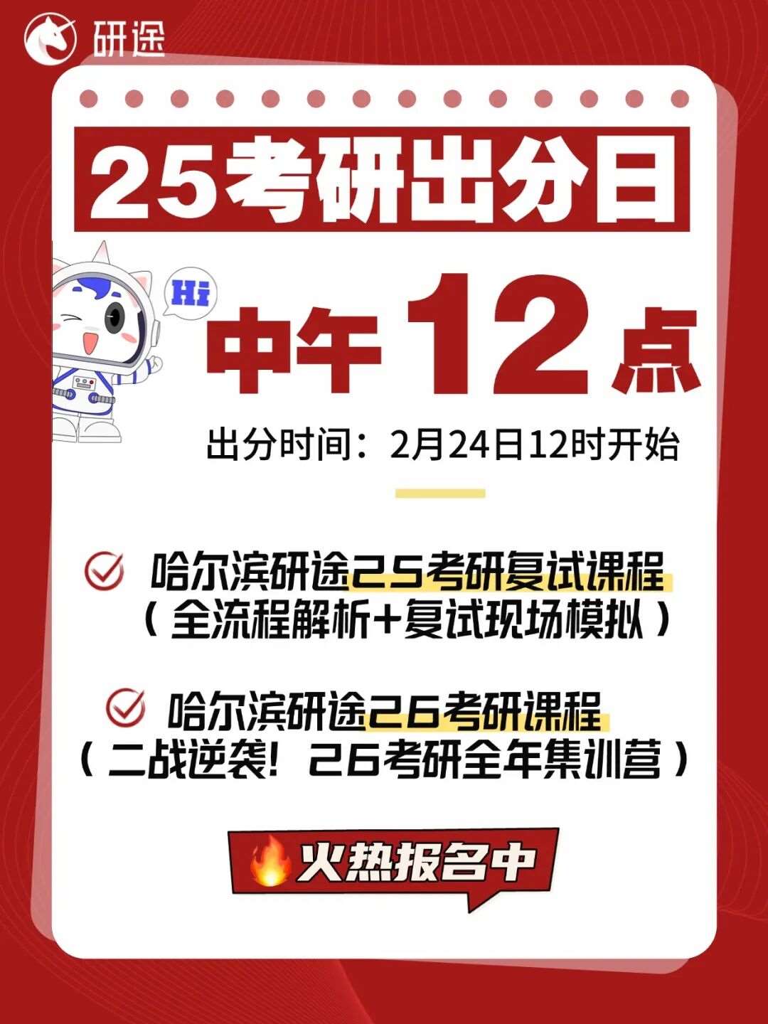 T250114150477上传文件 (2).jpg