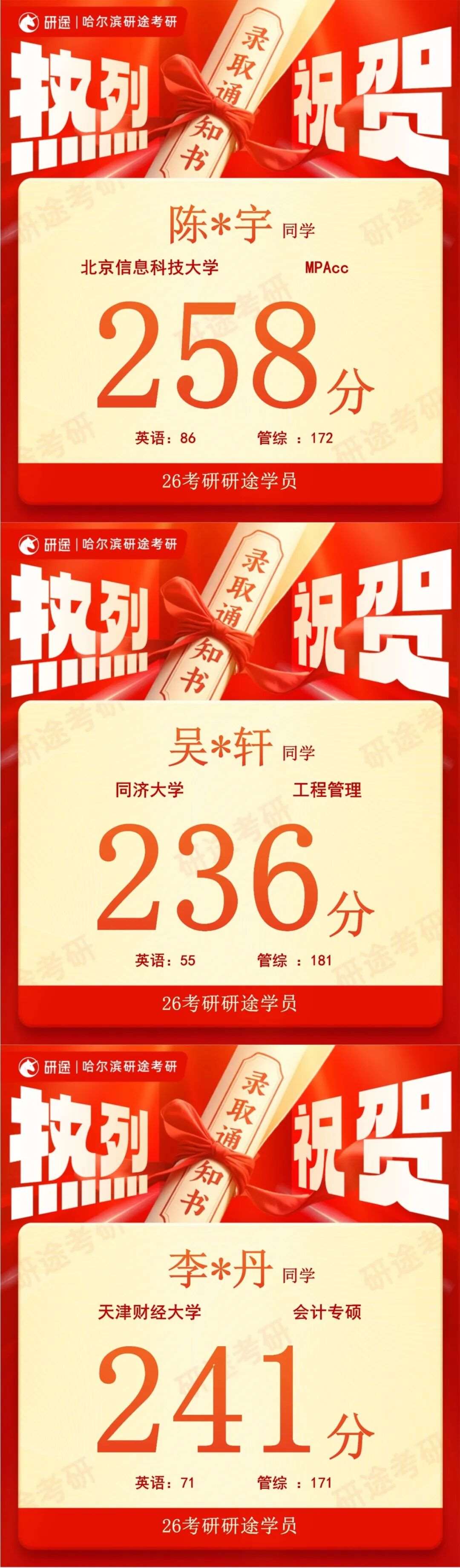 T250327181276-原始文件PSD - 副本 (3).jpg